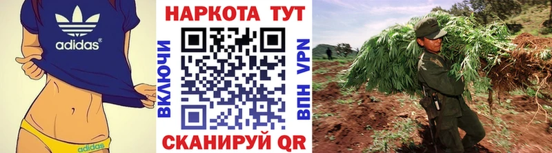 Наркошоп купить СОЛЬ  Каннабис  КОКАИН  Меф  Гашиш  Котельники