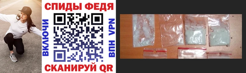 Купить закладки  Котельники  АМФЕТАМИН Розовый 