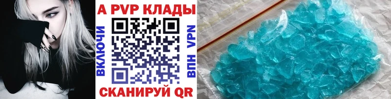 Alfa_PVP VHQ  Купить где  Котельники 