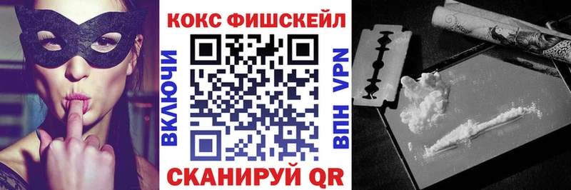 Cocaine 97%  Купить закладки  Котельники 