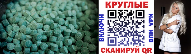 Купить  Котельники  ЭКСТАЗИ 99% 