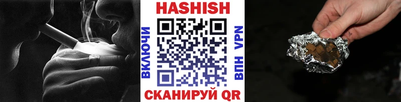 Гашиш VHQ  Купить закладки  Котельники 