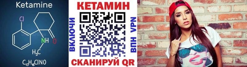 Купить  Котельники  Кетамин ketamine 