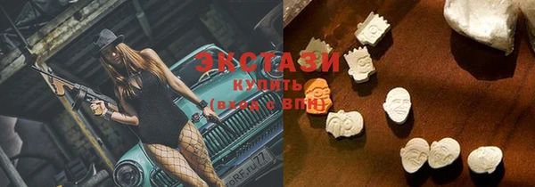 соль курить ск Гусев