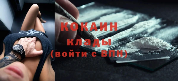 соль курить ск Гусев