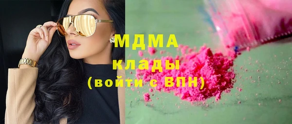 каннабис Гусь-Хрустальный