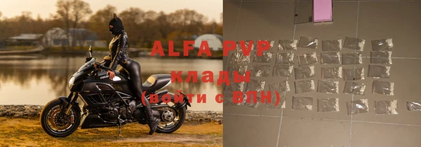 бутик Гусиноозёрск