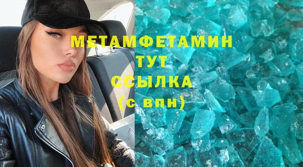 соль курить ск Гусев
