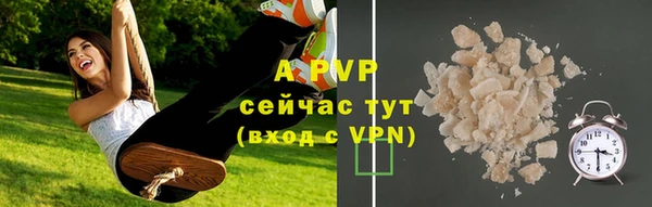 соль курить ск Гусев