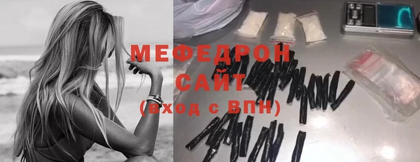 соль курить ск Гусев