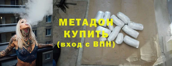 каннабис Гусь-Хрустальный