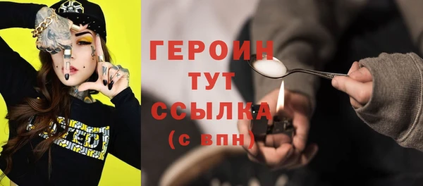 каннабис Гусь-Хрустальный