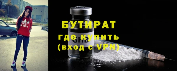 бутик Гусиноозёрск