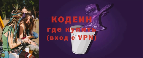бутик Гусиноозёрск