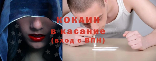 соль курить ск Гусев