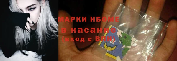 соль курить ск Гусев