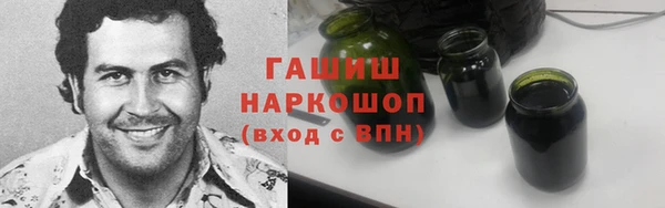 каннабис Гусь-Хрустальный