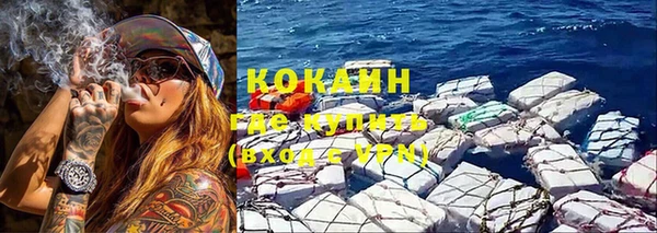 каннабис Гусь-Хрустальный