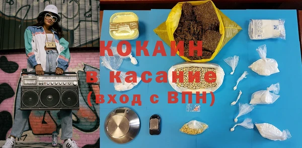 бутик Гусиноозёрск