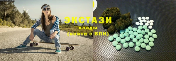 бутик Гусиноозёрск
