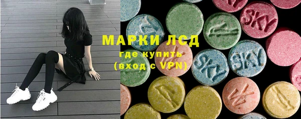 бутик Гусиноозёрск