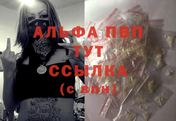 бутик Гусиноозёрск