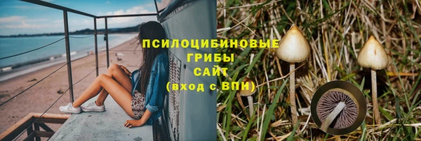 бутик Гусиноозёрск