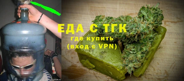 бутик Гусиноозёрск