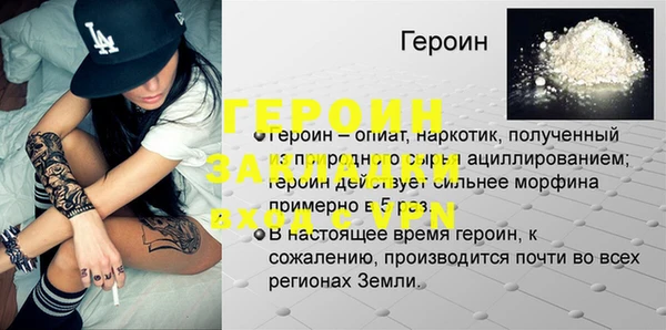 бутик Гусиноозёрск