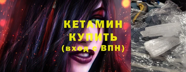 бутик Гусиноозёрск