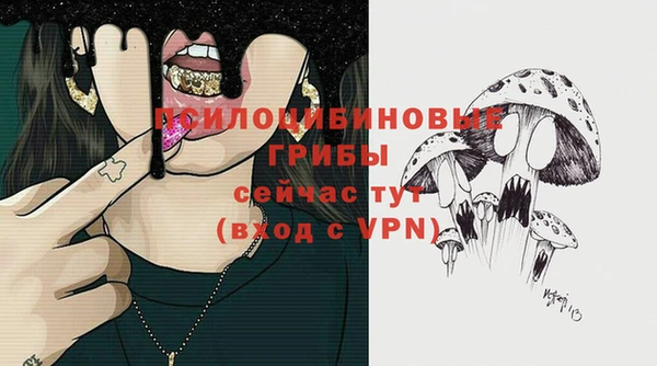 каннабис Гусь-Хрустальный