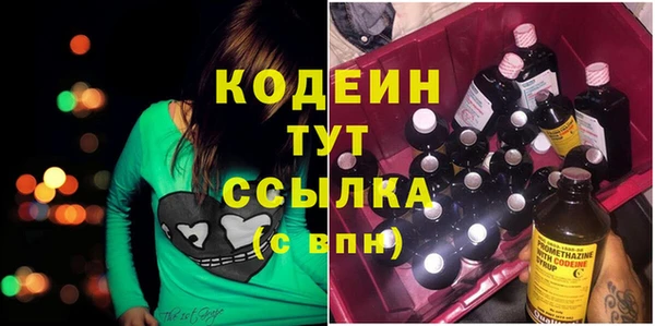 бутик Гусиноозёрск