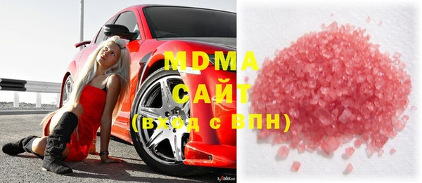 соль курить ск Гусев