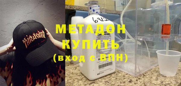 соль курить ск Гусев