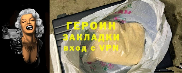бутик Гусиноозёрск