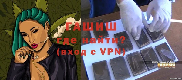 бутик Гусиноозёрск