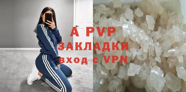 каннабис Гусь-Хрустальный