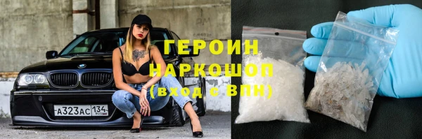 соль курить ск Гусев