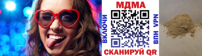 MDMA молли  Купить закладки  Котельники 