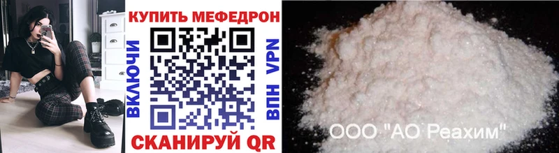 Купить  Котельники  Мефедрон VHQ 
