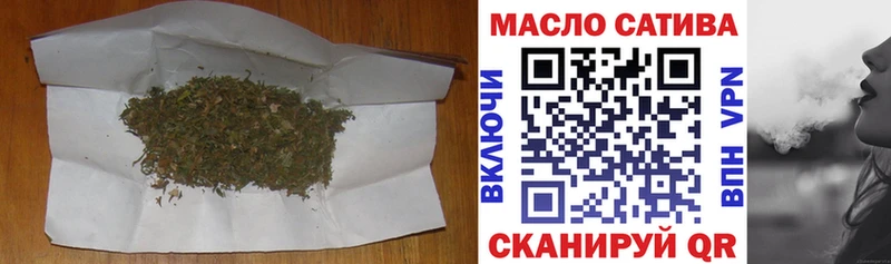 Дистиллят ТГК гашишное масло  Купить где  Котельники 