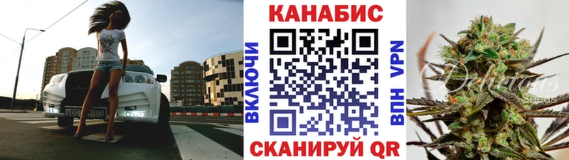 Канабис марихуана  Купить где  Котельники 